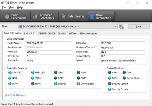 官方溯源系统下载,高速计划响应执行-Device_v1.148