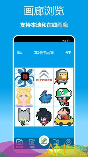 关于官方绘画纸下载软件误报为病毒的澄清