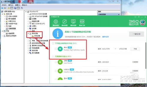 鲁大师 版本,快速响应策略方案-Z_v9.940