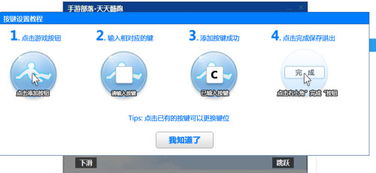 天天动听电脑版官方下载,实地验证策略数据-创意版_v3.337