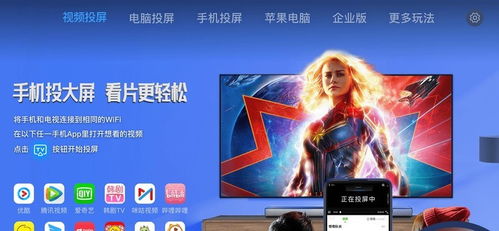 乐播投屏版本过低,快速问题处理策略 钻石版1_v9.349