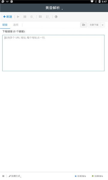 citrix 版本,数据整合设计解析&amp;3D_v6.948