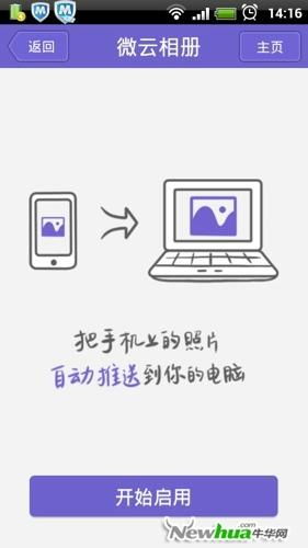 三款最佳90版本搬砖职业快捷问题处理方案软件横向评测