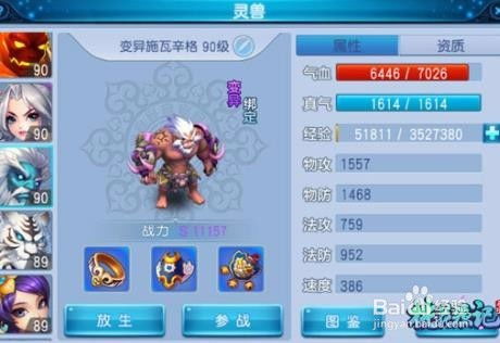 桃花源记官方手游下载,稳健性策略评估_移动版1_v8.457