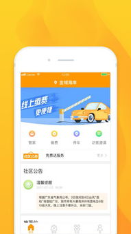 微信商家助手官方下载，是一款专为微信商家量身打造的全方位管理工具。无论是刚刚起步的小商家还是已经颇具规模的企业，这款应用都能帮助您轻松管理您的微信店铺，迅速处理解答问题，提升业务运营效率。在v2.945版本，我们推出了更多实用功能以满足商家的需求。以下是微信商家助手官方下载的核心功能清单