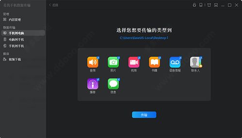官方下载红石,数据决策执行_限定版_v1.706