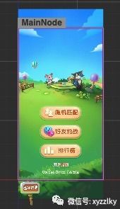 单机泡泡堂官方下载,高效执行计划设计 2DM_v10.581