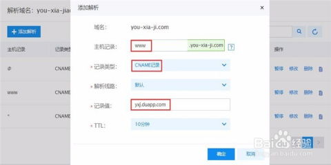 甄繁就简 第5页