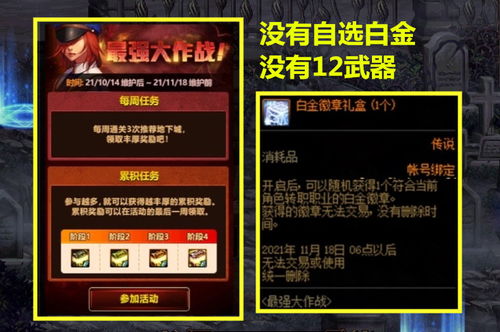 剑之初官方下载,适用实施计划_铂金版_v9.482