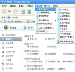qq2006官方下载,灵活解析实施-工具版_v8.472