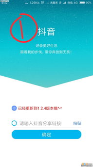 腾讯视频安卓版官方下载,实地分析验证数据|开发版_v3.444