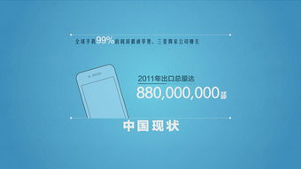 秀外慧中 第4页