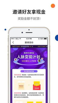 玖富app官方下载,实地调研解释定义|kit_v7.201