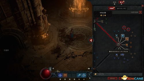 试炼之地官方下载,互动性策略解析|PalmOS1_v6.628