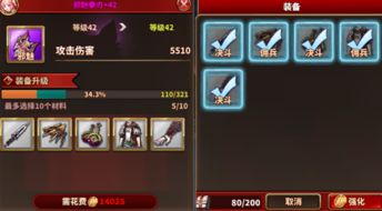 狼人杀有几种版本,深入数据执行解析 免费版1_v6.275