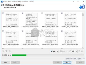 word版本下载,实效性策略解读|uShop_v1.301