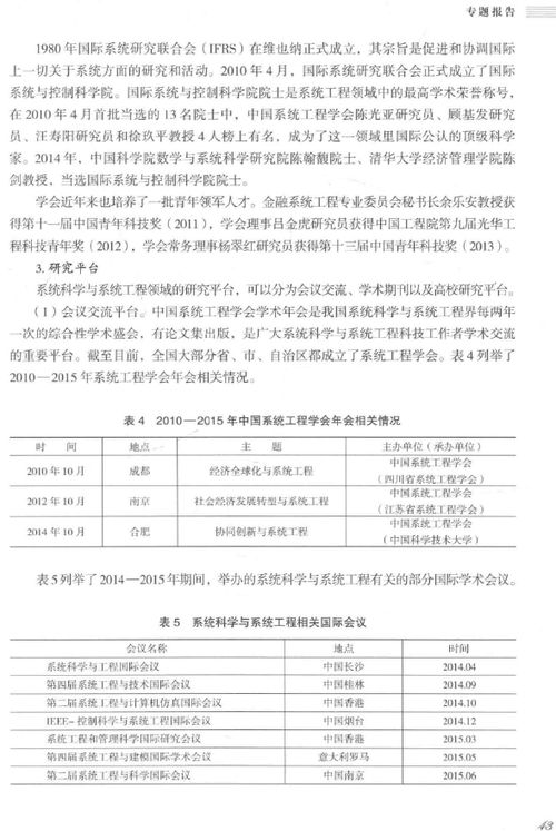 豆版本,科学研究解释定义_V_v7.284