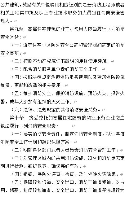 安全第一，如何安全下载和安装全唐诗版本，涵盖广泛的解析方法_set_v9.709软件