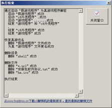 下载非官方应用,快速解答方案执行-Holo_v3.791