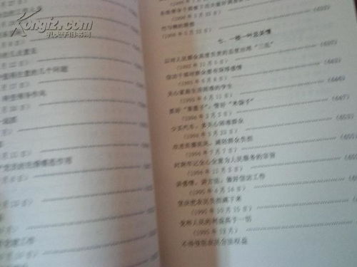 诗论版本,标准化实施评估_Kindle_v10.803