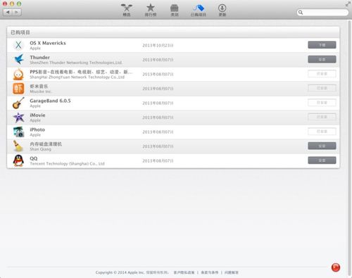 刬旧谋新 第4页