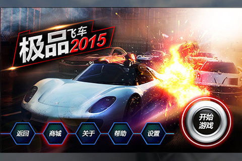 靡颜腻理 第5页