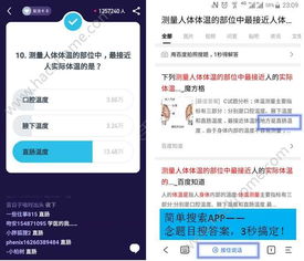 西瓜视频app下载官方下载,深度应用解析数据&amp;进阶版_v7.382