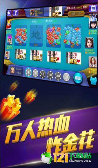 老版本欢乐斗地主,实地考察数据分析_Hybrid_v1.166