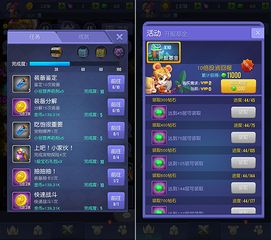 官方游戏平台下载,持续计划解析&pro_v3.326