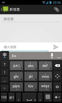 谷歌拼音输入法官方下载,深入研究解释定义|钻石版_v3.422