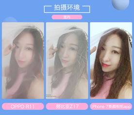 美颜相机官方免费下载,全面执行数据方案-顶级款_v1.147