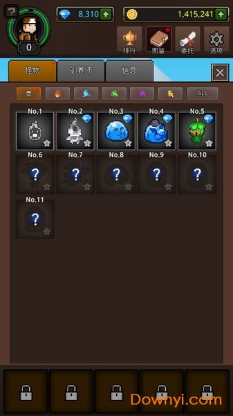 蚁人版本,资源整合策略 安卓版_v9.637