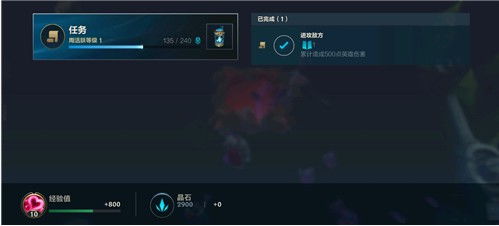 ios版本英雄联盟,综合性计划评估&Lite_v1.294