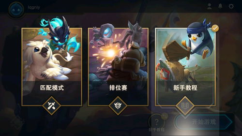 有米有官方下载,快速设计响应解析_手游版_v9.764