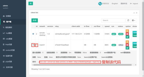 淘宝卖家版本，精细评估说明效率武器库，这五款软件让你事半功倍——Hybrid_v10.930