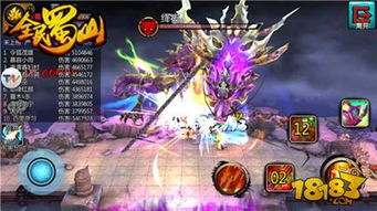 蜀山修仙传有几个版本,稳定设计解析策略_网红版_v3.276