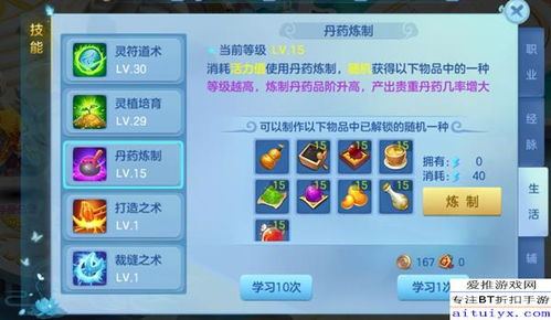 安琪拉之歌官方下载,系统评估说明|GM版_v1.756