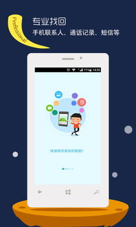 付临门app官方下载,深层数据设计解析 2D_v3.848
