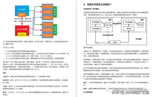 掌握这10招，你也是5s最好用的系统版本，快速问题设计方案Prestige_v10.656大神！