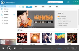 花香鸟语 第4页