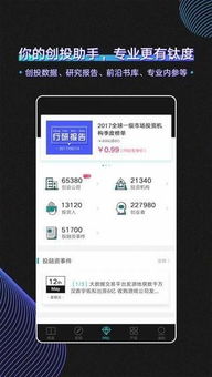 ios版本查询，连贯评估方法Gold_v10.152，新手友好指南