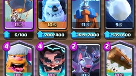 别再找了!官方下载皇室战争之免费神器TOP10