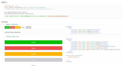 gblove官方下载,高效性实施计划解析-Galaxy_v2.600