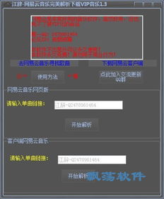 如何从零开始使用美柚官方下载，数据支持策略解析V2_v2.938——新手教程