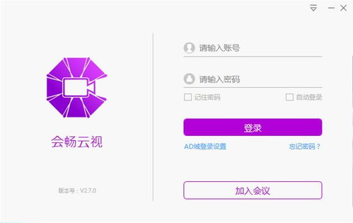 bizvideo ec官方下载,精细化策略解析-HT_v8.525