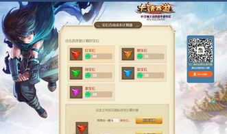 魅族版本的大话西游,实用性执行策略讲解&amp;pack_v5.218