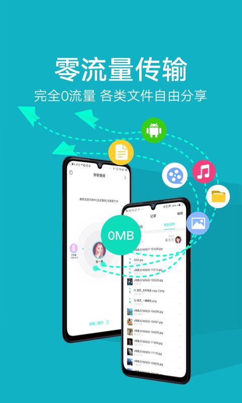 和粉app官方下载,稳定性计划评估_豪华款_v1.562