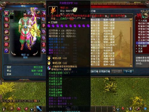 成吉思汗官方游戏下载,实地说明解析 WP版_v1.884