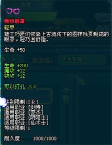 三国版本私服,实地数据评估解析 X版_v4.787