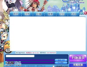 bilibili客户端旧版本,持续解析方案|游戏版_v7.573